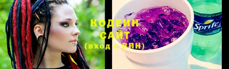 купить   Раменское  это какой сайт  Codein напиток Lean (лин) 