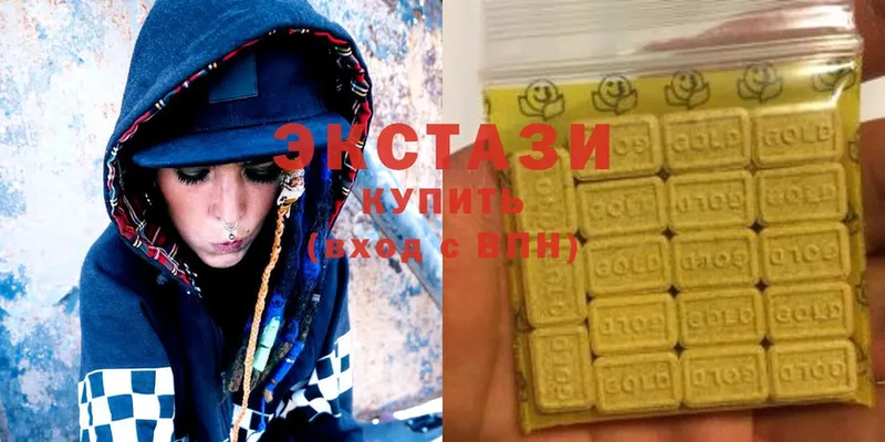 хочу наркоту  MEGA как войти  Ecstasy бентли  Раменское 