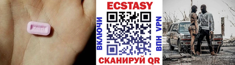ЭКСТАЗИ MDMA  Раменское 