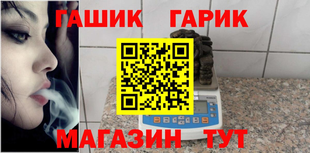 Гашиш Изолятор Раменское
