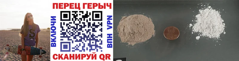 ГЕРОИН белый  ссылка на мегу ссылка  Раменское 