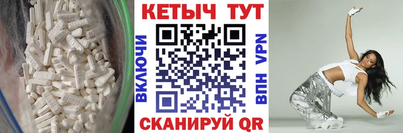 Кетамин VHQ  Раменское 