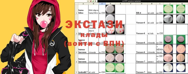 соль курить ск Магас
