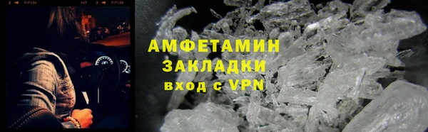 соль курить ск Магас