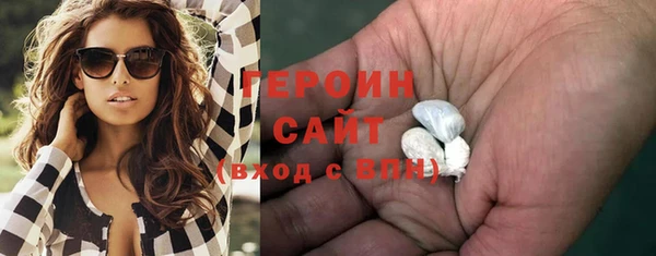 прущие грибы Магадан