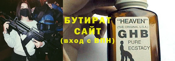соль курить ск Магас