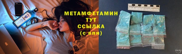 дистиллят марихуана Майский