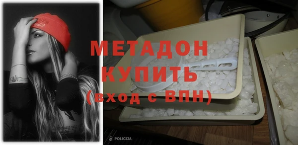 дистиллят марихуана Майский