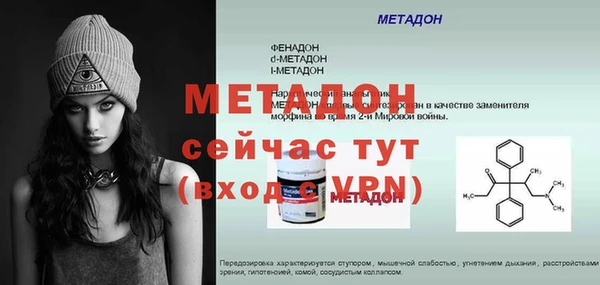 дистиллят марихуана Майский