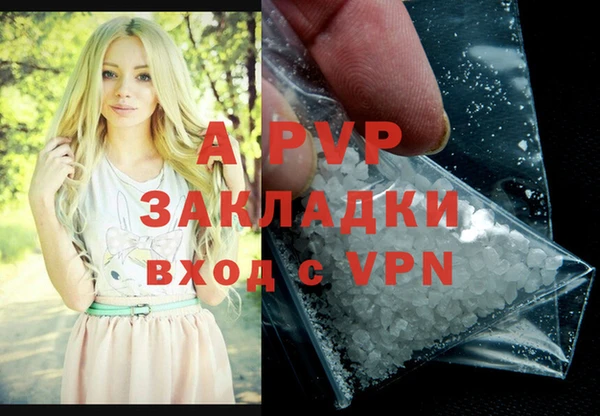 дистиллят марихуана Майский