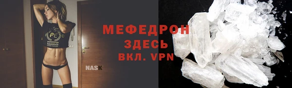 соль курить ск Магас