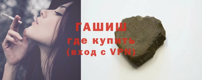 дистиллят марихуана Майский