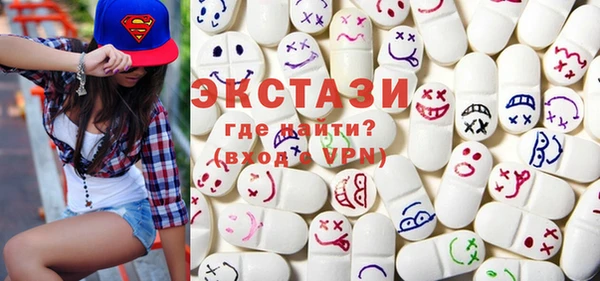 соль курить ск Магас
