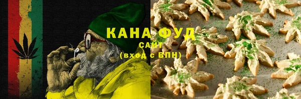 соль курить ск Магас