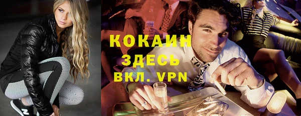 соль курить ск Магас