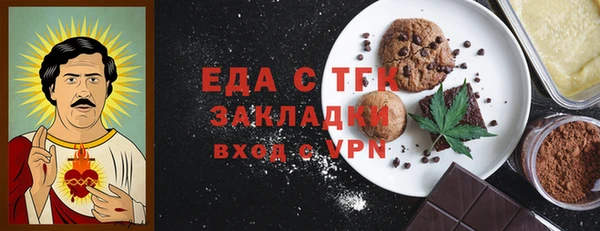 прущие грибы Магадан