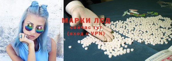 дистиллят марихуана Майский