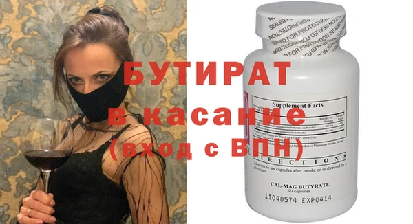 прущие грибы Магадан