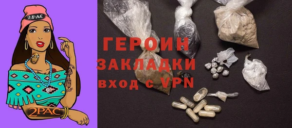 соль курить ск Магас