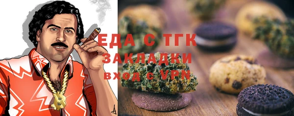 альфа пвп VHQ Лихославль