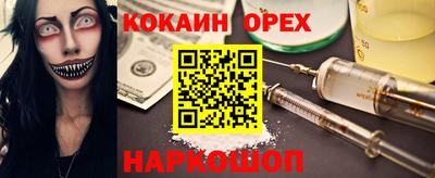 не бодяженный Балашиха