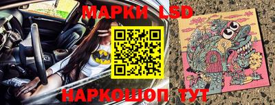 гашик Балахна