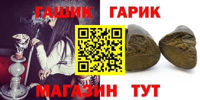 соль ск Абакан