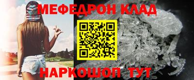ALPHA-PVP Азнакаево