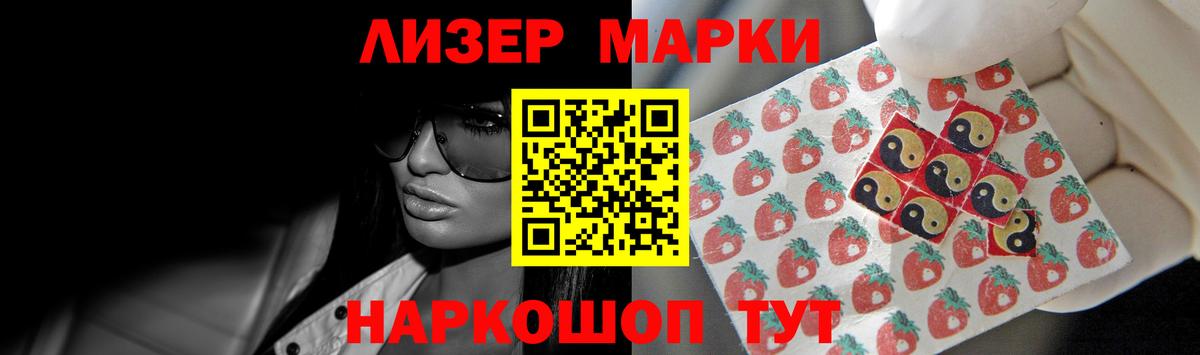 Купить наркотики  Гашиш  Вход с VPN  Лсд 25  ГАШ  Раменское  МЕФ  