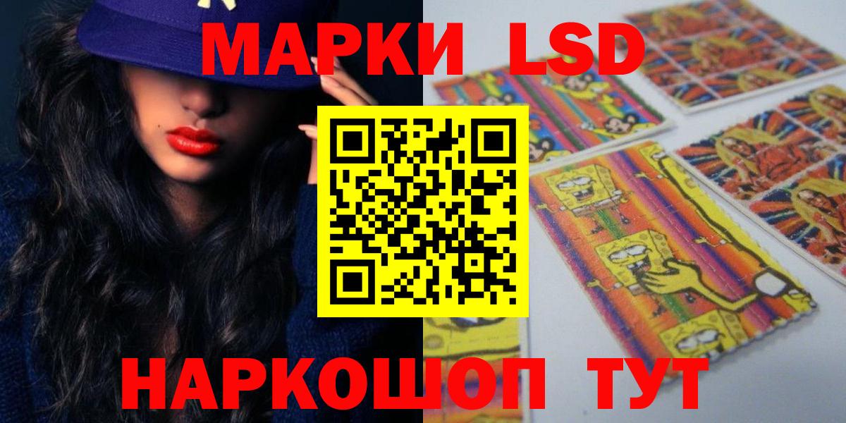 Раменское  ЛСД экстази кислота  Лсд 25 экстази  Вход с VPN 