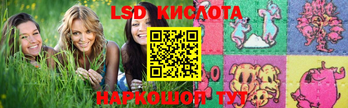 LSD-25 экстази ecstasy Раменское