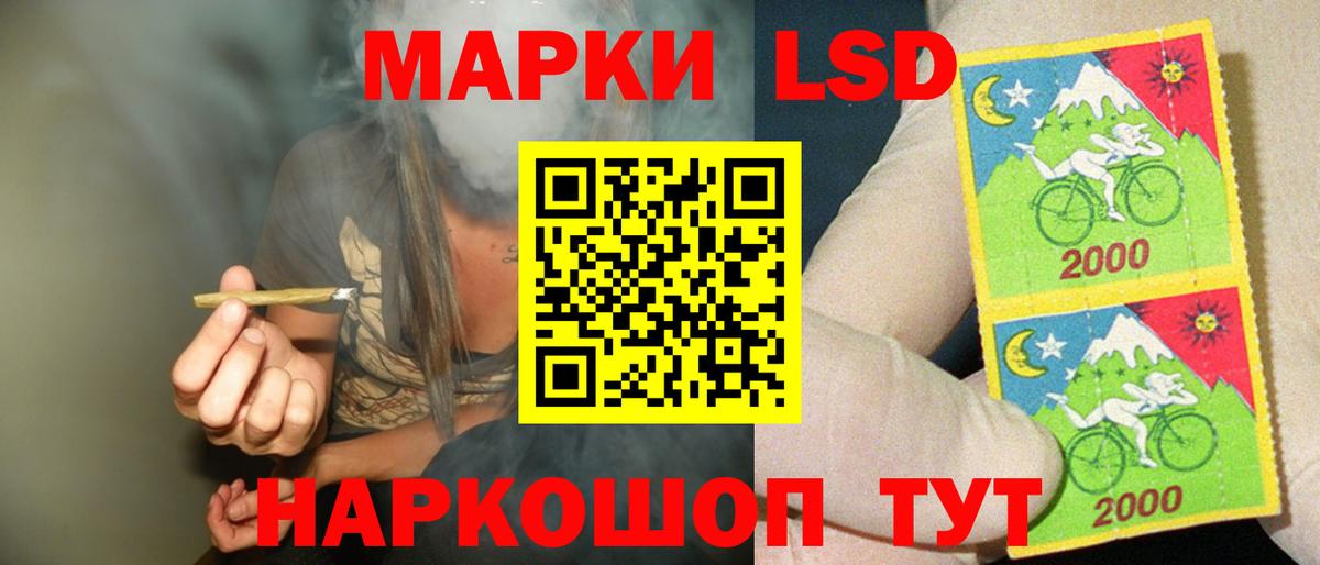 Лсд 25 Раменское