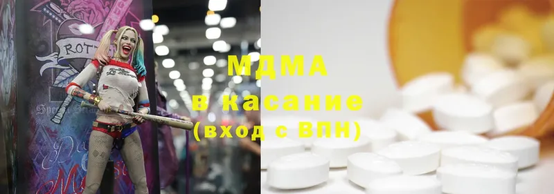 MDMA VHQ  продажа наркотиков  Раменское 