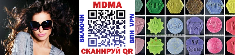 МДМА Molly  где продают наркотики  Раменское 