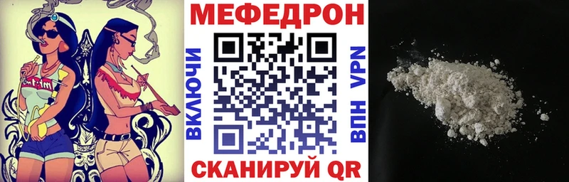 МЕФ мука Раменское