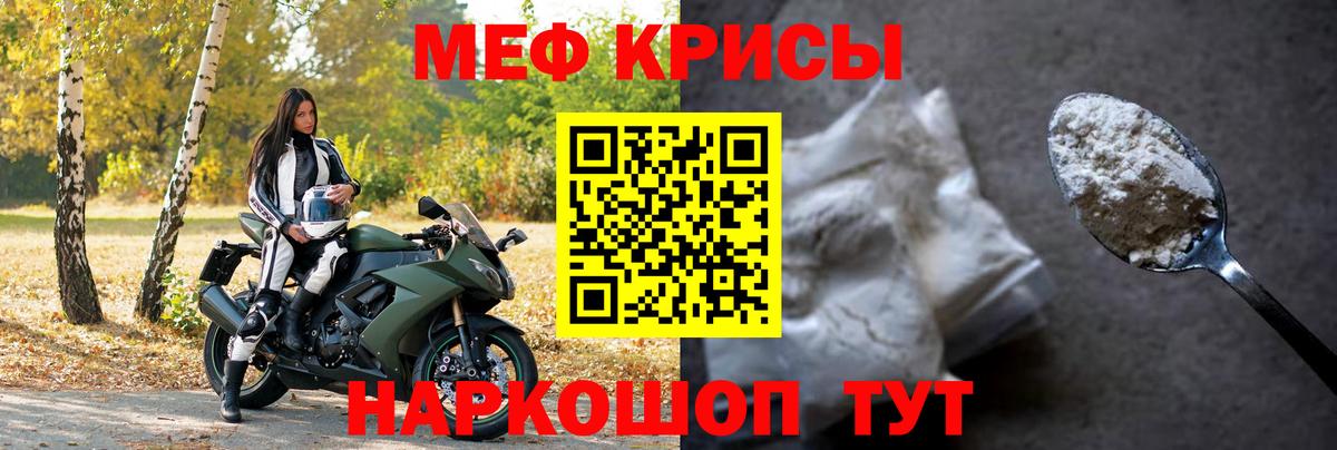 ГАШИШ  APVP  Конопля  Вход с VPN  МЕФ  Гарик  Раменское  COCAIN  Кокаин 