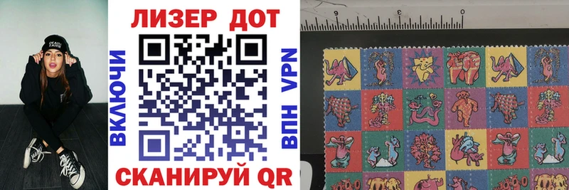 Марки 25I-NBOMe 1,8мг  blacksprut вход  Раменское 